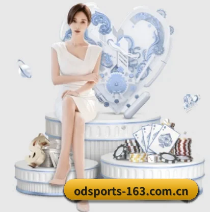 五大体育板块覆盖,从比分到直播全覆盖 - OD SPORTS