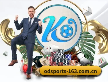 实时比分推送与赛事直播 - OD SPORTS