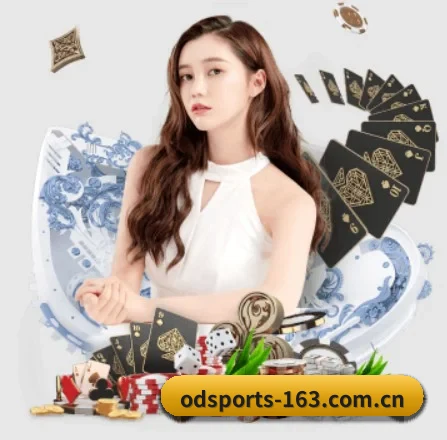 国际化进程 | OD SPORTS